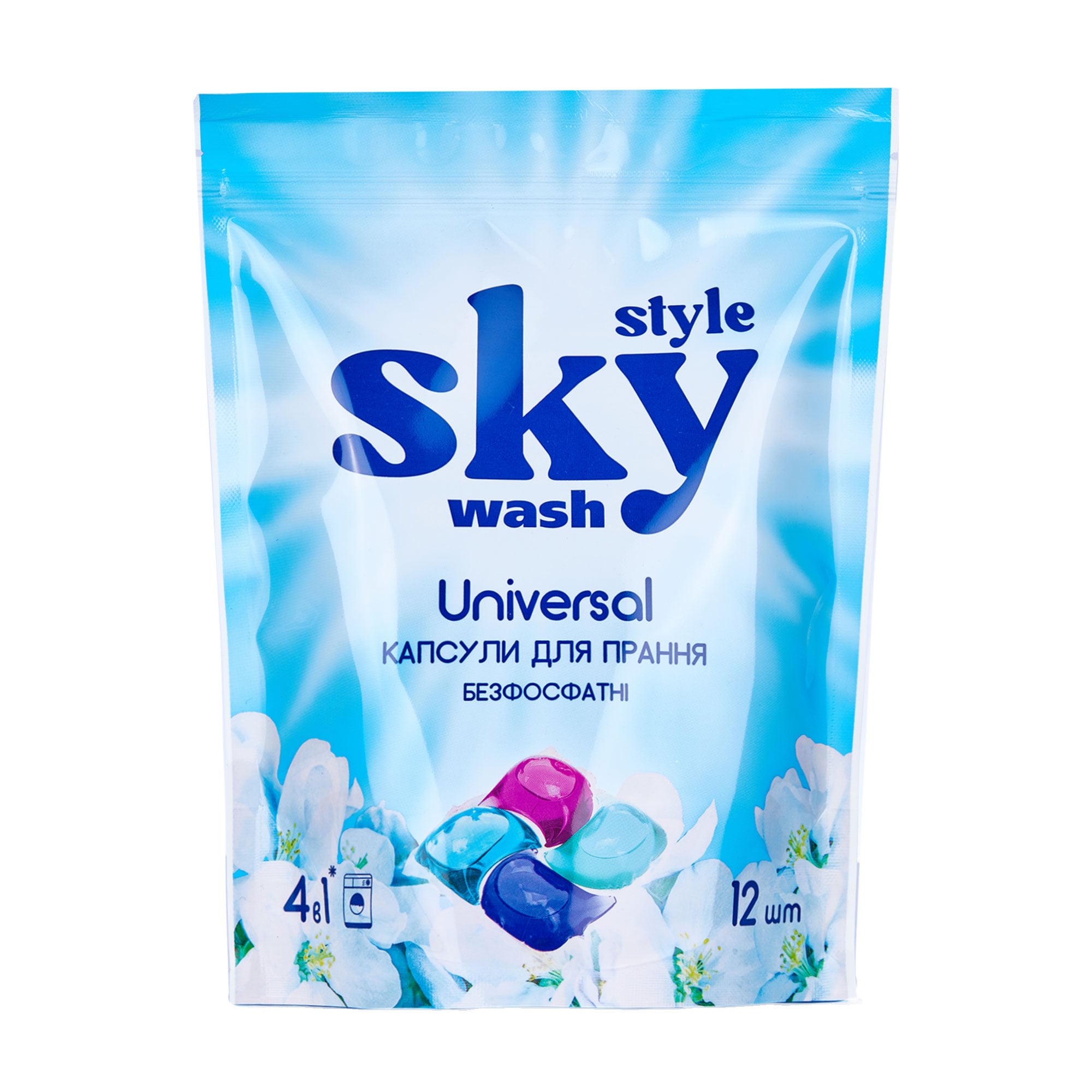 Капсули для прання Sky Style Універсальні, 12 циклів прання, 12 шт